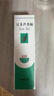 完美芦荟胶40g补水保湿乳液晒后修护面霜改善肌肤粗糙七夕情人节礼物 实拍图