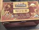 三只松鼠每日坚果1050g35袋独立包装腰果葡萄干坚果礼盒礼包中秋团购送礼 实拍图