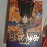自选】哈利波特全套全集 25周年纪念版 哈利波特11册中英双语版 20周年纪念版 中文版哈利波特与魔法石密室阿兹卡班囚徒火焰杯凤凰社死亡圣器等罗琳JK作品人民文学出版社授权新华正版 哈利波特 20周年 实拍图