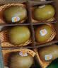 佳沛（zespri）新西兰阳光金果10个装单果重约103-114g 水果礼盒 猕猴桃 实拍图
