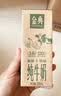 伊利金典纯牛奶 250ml*12盒 3.6g乳蛋白原生高钙 礼盒装 4-6月 实拍图