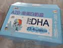 QQ星DHA纯牛奶195ml*10盒 A2β-酪蛋白奶源【周深同款】开学中秋礼品 实拍图