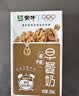 蒙牛早餐奶核桃味250ml*16盒 老人小孩营养补充送礼礼盒 实拍图