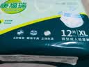 康福瑞 成人拉拉裤XL72片(臀围:110cm以上) 老年人尿不湿内裤型纸尿裤 实拍图