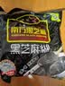 南方黑芝麻黑芝麻糊1000g/袋 营养早餐丨膳食纤维丨入口醇香丨零食丨食品 实拍图
