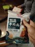 潮庭纯享牛肉丸150g*4 牛肉含量≥90% 不含猪肉潮汕火锅食材烧烤早餐 实拍图