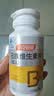 汤臣倍健复合多种维生素b族60片维生素含8种维b1b2b6b12烟酰胺叶酸生物素 实拍图