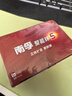 南孚5号电池40粒 五号碱性 聚能环5代 适用耳温枪/血糖仪/鼠标/遥控器/燃气表/挂钟/电子锁/玩具等 实拍图