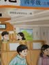 斗半匠秒记小四门一本通政治地理生物历史7-9年级初中必背知识点汇总高频考点击破七八九年级暑期预习快速提分秒记考点汇总视频讲透四科一本 实拍图