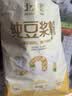 碧翠园生巧坚果燕麦脆饼干300g/盒混合口味高蛋白早餐代餐巧克力零食 实拍图