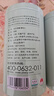 一杯香茶叶绿茶正宗雨前龙井茶200g2026新茶礼盒装送礼自己喝散装茗茶 实拍图