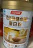 汤臣倍健蛋白粉450g+150g礼盒  乳清蛋白粉 成人中老年人增强免疫力 实拍图
