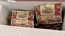 三只松鼠低GI每日纯坚果750g/30袋腰果开心果坚果礼盒礼包中秋团购送礼 实拍图