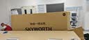 创维（Skyworth）100英寸会议电视会议平板电视一体机4K超清显示无线投屏视频办公培训商显教学大屏100DSV5投屏器 实拍图