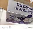 舒化奶【新鲜日期】0乳糖高钙牛奶整箱京东自营 220ml*24 中秋礼盒装 实拍图