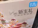 汇乐玩具新生儿见面礼盒婴儿玩具摇摆鹅宝宝礼盒0-1岁玩具满月礼物 实拍图