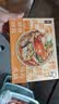 日食记海南风味糟粕醋汤底300g火锅底料酸甜辣汤底特色调味品家用 实拍图