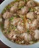 馥华福州肉燕180g*4包 特产太平燕肉皮馄饨云吞速食早餐夜宵半成品 实拍图