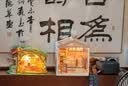若来（Rolife）茸茸森友会diy手工木制小屋积木拼装玩具儿童生日开学季礼物女生 实拍图