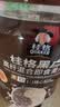 桂格（QUAKER）黑白即食燕麦片860克 营养早餐 膳食纤维 零添加白砂糖 实拍图