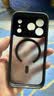 卡莱澳【肤感磁吸】适用iPhone17pro手机壳 苹果17pro保护套 磁吸无线充电磨砂防摔软边保护套 黑色 实拍图