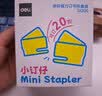 得力（deli）迷你小订书机订书器套装学生专用文具小号马卡龙色办公用品轻巧便携 附订书钉TA214蓝色 实拍图
