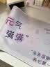 聚盈丰 鼠标垫卡通文字办公桌面垫超大号电脑键盘垫ins风男女生可定制书桌垫 800*300*3mm元气满满A款 实拍图