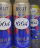 kronenbourg 1664啤酒嘉士伯全家福500ml*12罐礼盒整箱装送礼乌苏京东自营 实拍图