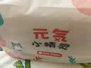 茵茵【未检出甲酰胺】元気小精灵婴儿纸尿裤宝宝尿不湿XL码48片超薄夏 实拍图