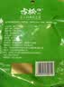 古松月桂叶香叶15g【炖卤】炖肉卤料炖料调味料 香辛料品牌始于1998 实拍图
