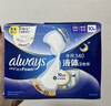 护舒宝液体卫生巾日用组合28片姨妈巾囤货装京东自营夏天轻薄无感 实拍图