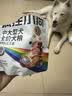 疯狂小狗中大型犬狗粮成幼犬彩虹魔方鸭肉&三文鱼犬粮100g 实拍图