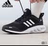 阿迪达斯（adidas）男鞋运动鞋舒适耐磨减震休闲跑步鞋 41UK7.5码 实拍图