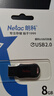 朗科（Netac）8GB USB2.0 U盘U196 黑旋风车载电脑两用闪存盘 黑红色小巧迷你加密U盘 实拍图