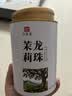 印象堂茶叶茉莉龙珠特浓香型冷泡茉莉花茶罐装川派窨制茶送人中秋 实拍图