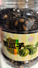 正林3A黑瓜子1000g/桶清洁配方零添加甜蜜素坚果罐装西瓜子 实拍图
