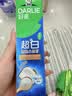 好来（DARLIE）原黑人密泡小苏打椰油牙膏去黄去牙渍14天温和亮白清新口气120g 实拍图