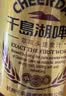 千島湖啤酒（CHEERDAY）头道榨麦汁小金罐啤酒330ml*24罐整箱装 实拍图