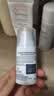 雅漾（Avene）专研特护精华乳30ML 敏肌舒缓保湿维稳修红褪红精华护肤男女礼物 实拍图