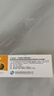 舒夫林 丁酸氢化可的松乳膏 10g:10mg*30g 实拍图