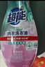 超能 内衣洗衣液 1.72斤(860g*1瓶) 内衣专用 长效抑菌 内衣内裤洗 实拍图