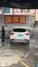 嘉实多（Castrol）极护智E版 全合成机油 0W-40 SP A3/B4 4L 京东自营 京东养车保养 实拍图