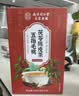 南京同仁堂红糖姜茶大姨妈独立包装红枣桂圆枸杞补气血暖宫热饮泡水喝养生茶 实拍图