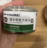 普贝斯（PUREBREDS）KD罐猫肾脏处方罐头术后营养护理低磷补水全价猫咪主食湿粮100g*3 实拍图