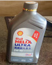 壳牌（Shell）超凡喜力2代灰壳全合成机油5w-40(5w40)SP级 1L 汽车保养京东自营 实拍图