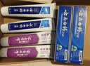 云南白药益生菌热门牙膏套装清新口气去口臭护龈牙膏6支500g+环保购物袋 实拍图