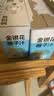 金豆芽金银花柚子汁儿童果汁饮品送礼盒装夏天户外饮料100ml*13袋 实拍图