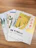 六品堂凹槽练字帖成人行书速成行楷钢笔字帖硬笔男女生反复自动消失成年字体临摹大学生书法练习专用 实拍图