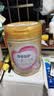 飞鹤臻爱倍护超级飞帆3段 幼儿配方奶粉(1-3岁)900g 乳铁蛋白dha 实拍图