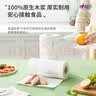 心相印【樊振东推荐】厨房用纸卷纸75节*8卷纸巾食品接触级 懒人抹布 实拍图